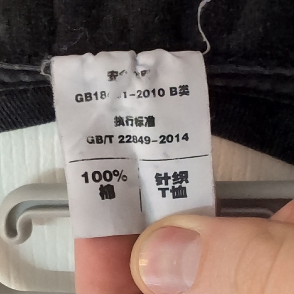 Vintage Style Stephen Curry Graphic T-Shirt - Picture 6 of 8